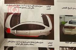 كيا ريو